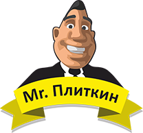 Интернет магазин товаров для благоустройства территории "Мистер Плиткин"