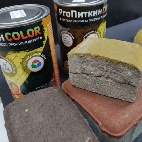 Цветная пропитка (импрегант)  для тротуарной плитки и камня | Гидрофобизатор | Пропитка для тротуарной плитки